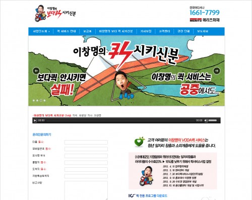 blog
